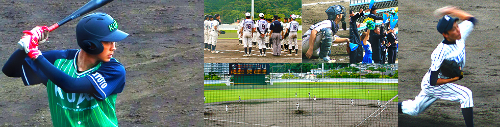 京滋六大学準硬式野球連盟